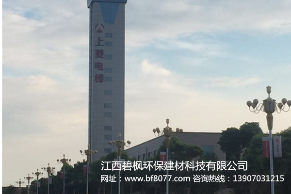 上菱電梯辦公大樓 上菱電梯辦公大樓